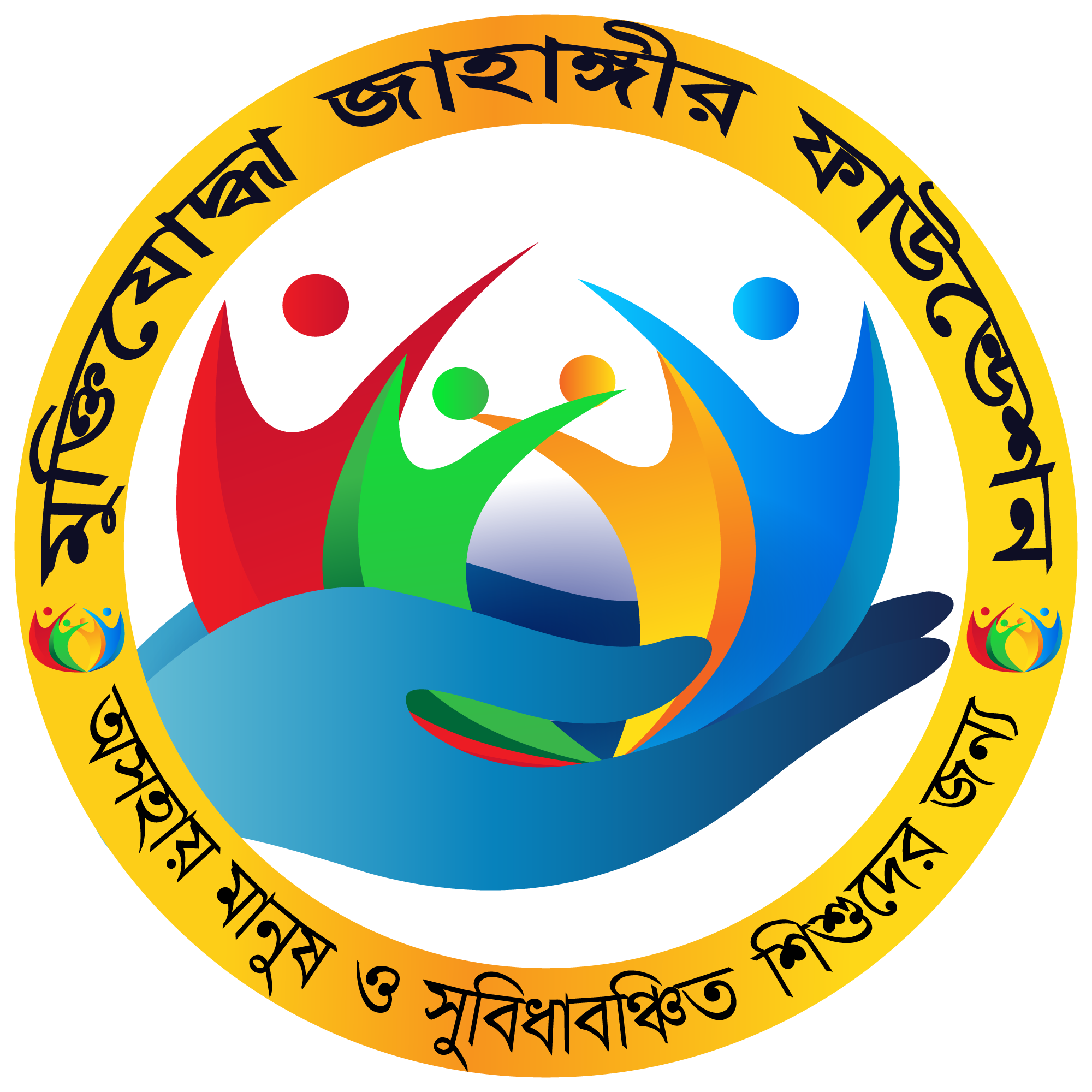 ইফতার বিতরণ কর্মসূচি ২০২৪ মুক্তিযোদ্ধা জাহাঙ্গীর ফাউন্ডেশন