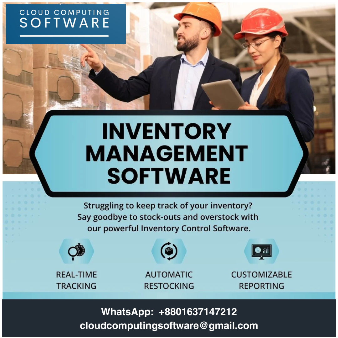 Inventory Software: Features and Details | ইনভেন্টরি সফটওয়্যার: ফিচার ও বিস্তারিত তথ্য